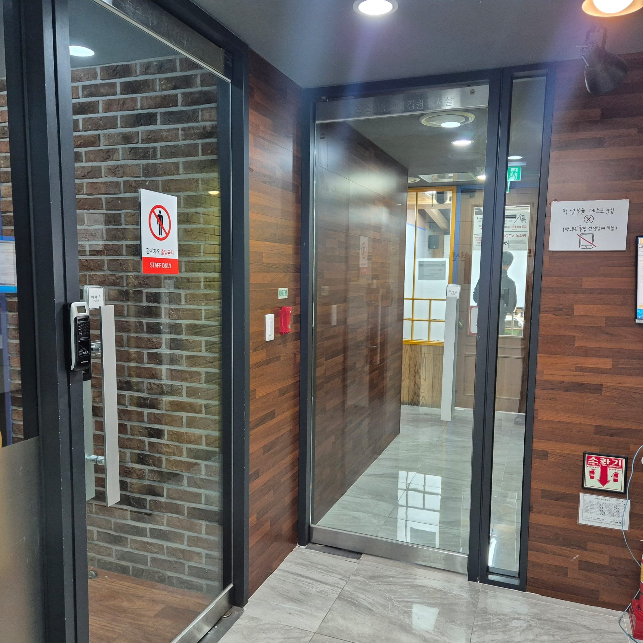 관리 잘해주는 토플학원 추천해줘